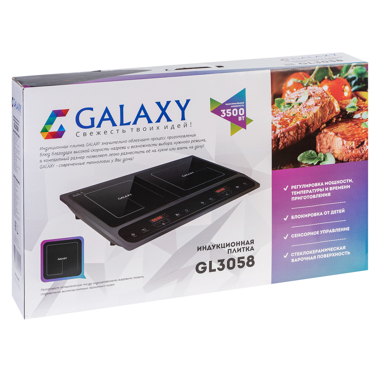 Купить Плитка GALAXY GL 3058 — Фото 4