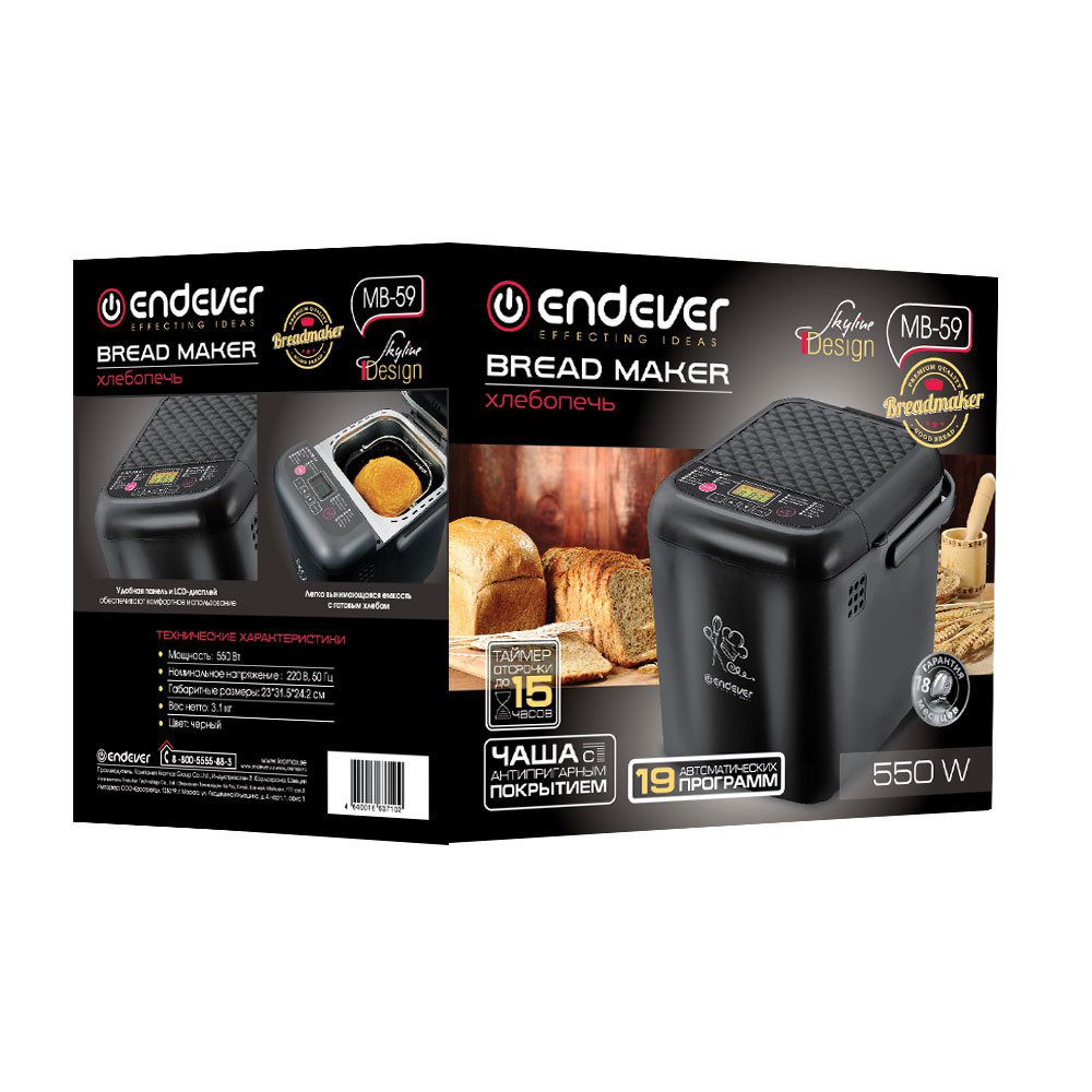 Купить Хлебопечь ENDEVER MB-59 — Фото 3