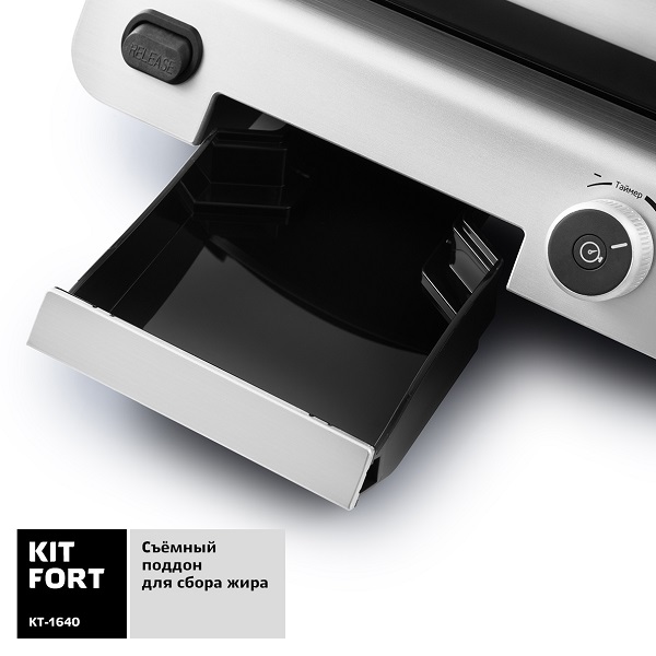 Купить Электрический гриль Kitfort KT-1640 — Фото 4