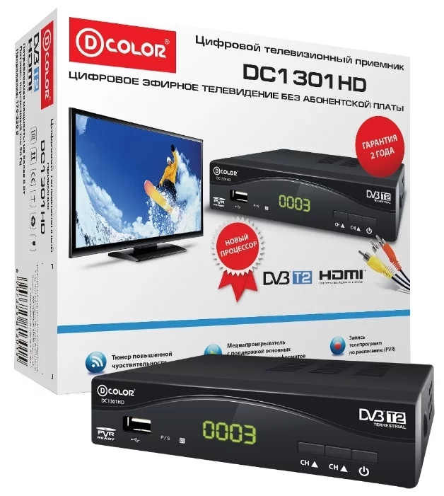 ТВ Тюнер D-Color DC1301HD																		 — описание, фото, цены в интернет-магазине PT Stores