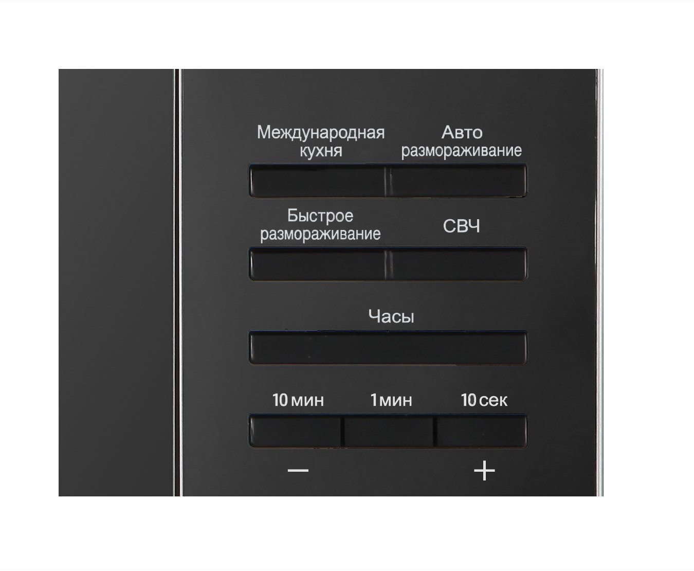 Купить Микроволновая печь LG MS-2353HAR — Фото 3