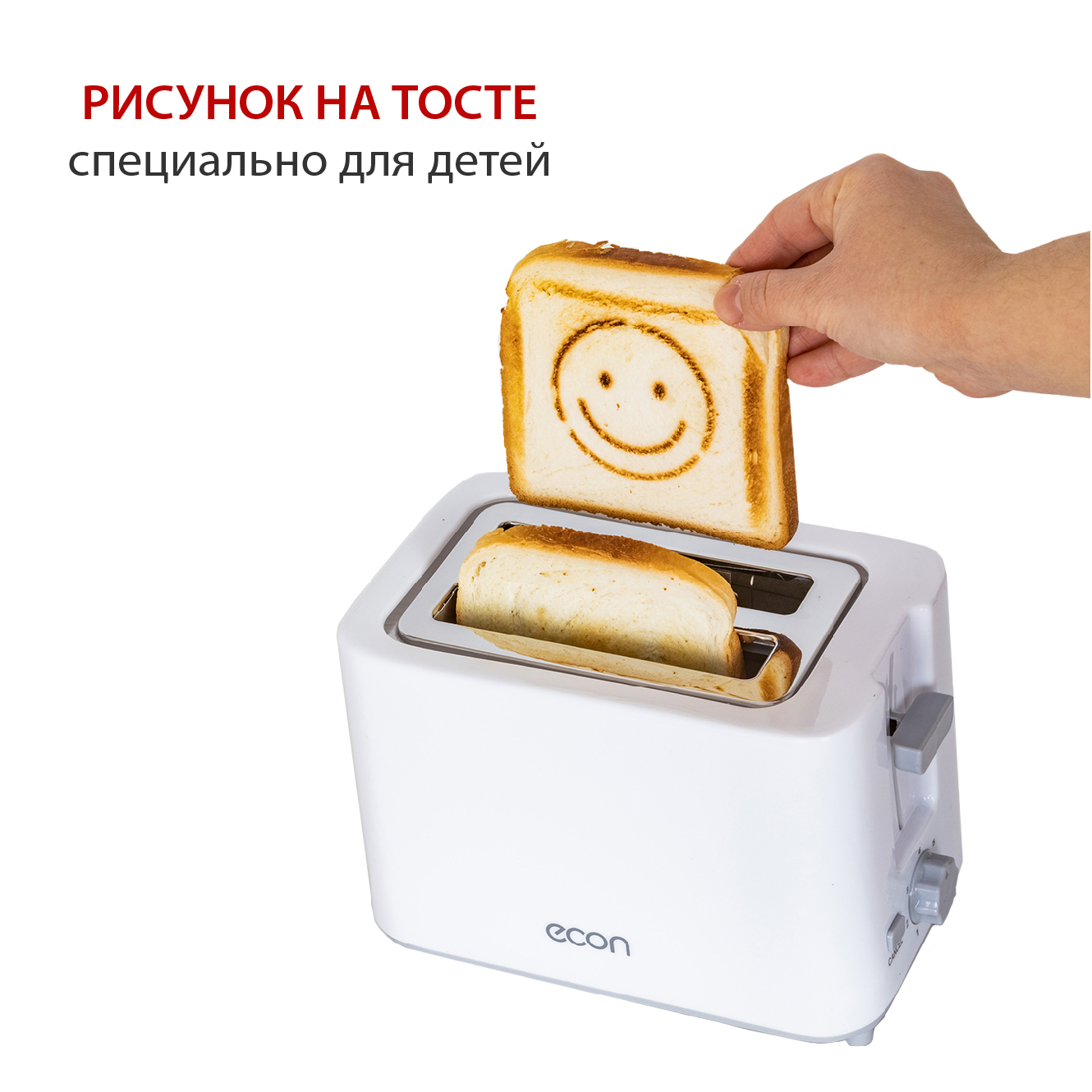 Купить Тостер ECON ECO-250TS — Фото 4