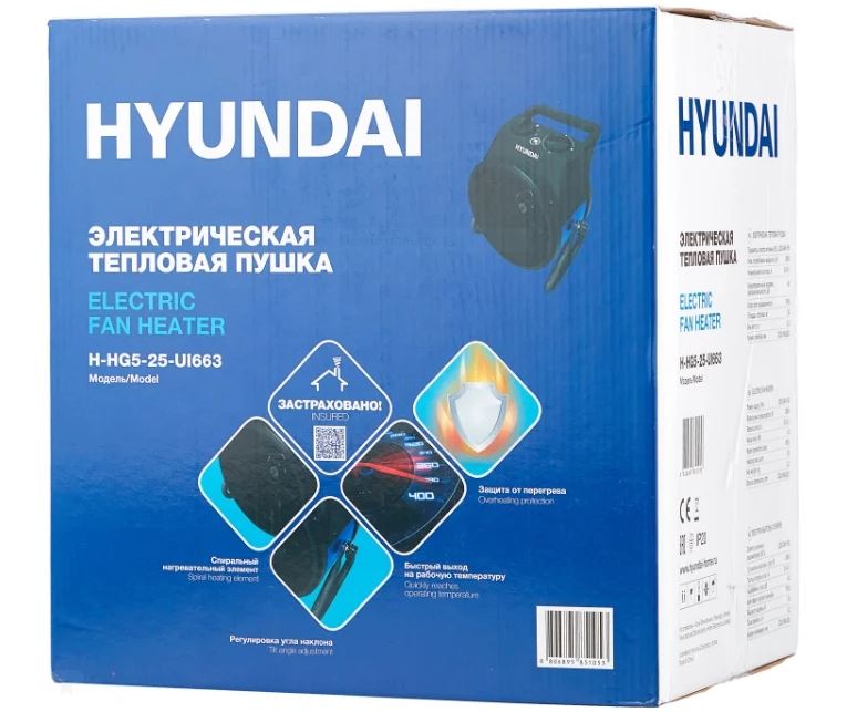 Купить Тепловая пушка Hyundai H-HG5-25-UI663 — Фото 5