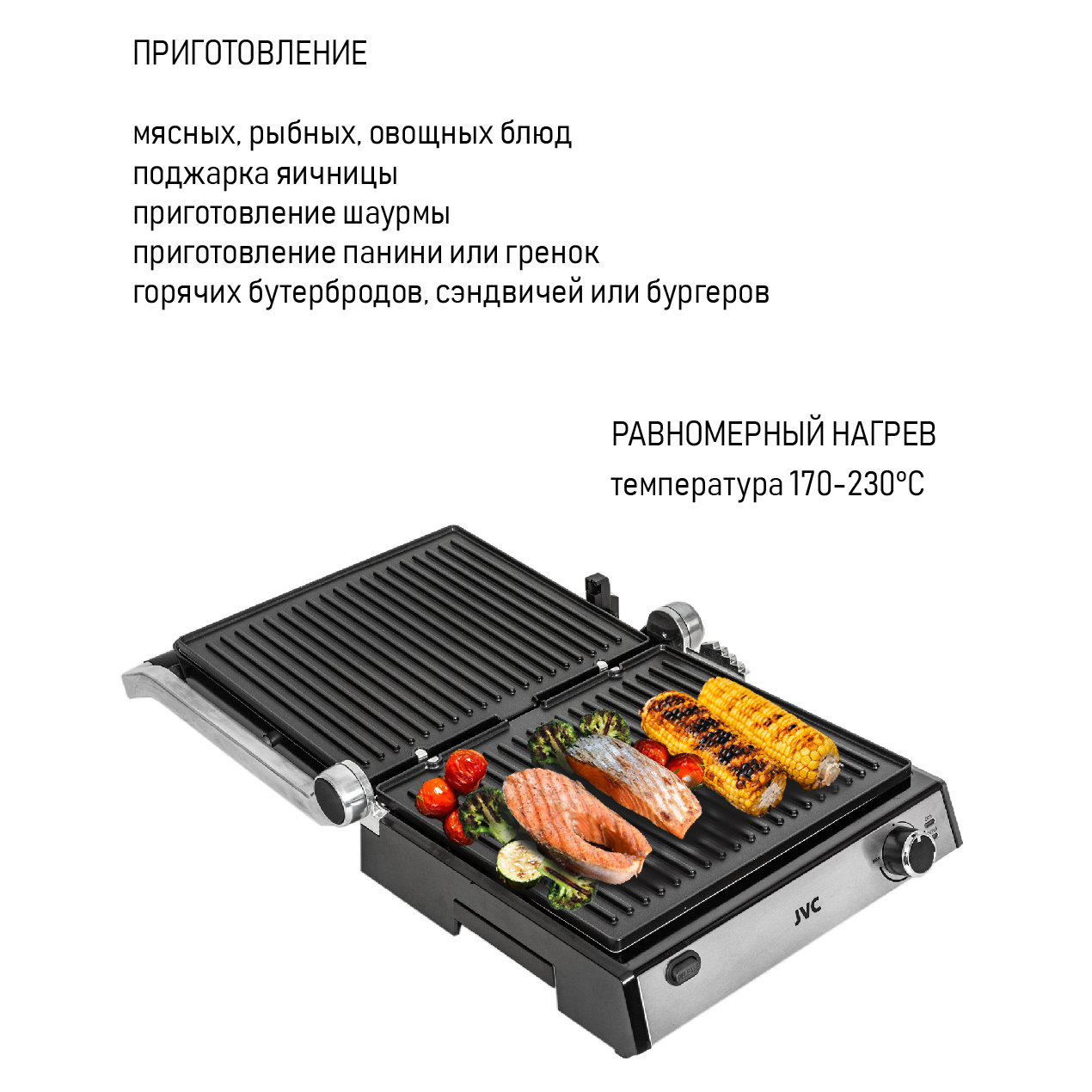 Купить Электрический гриль JVC JK-GR306 — Фото 19