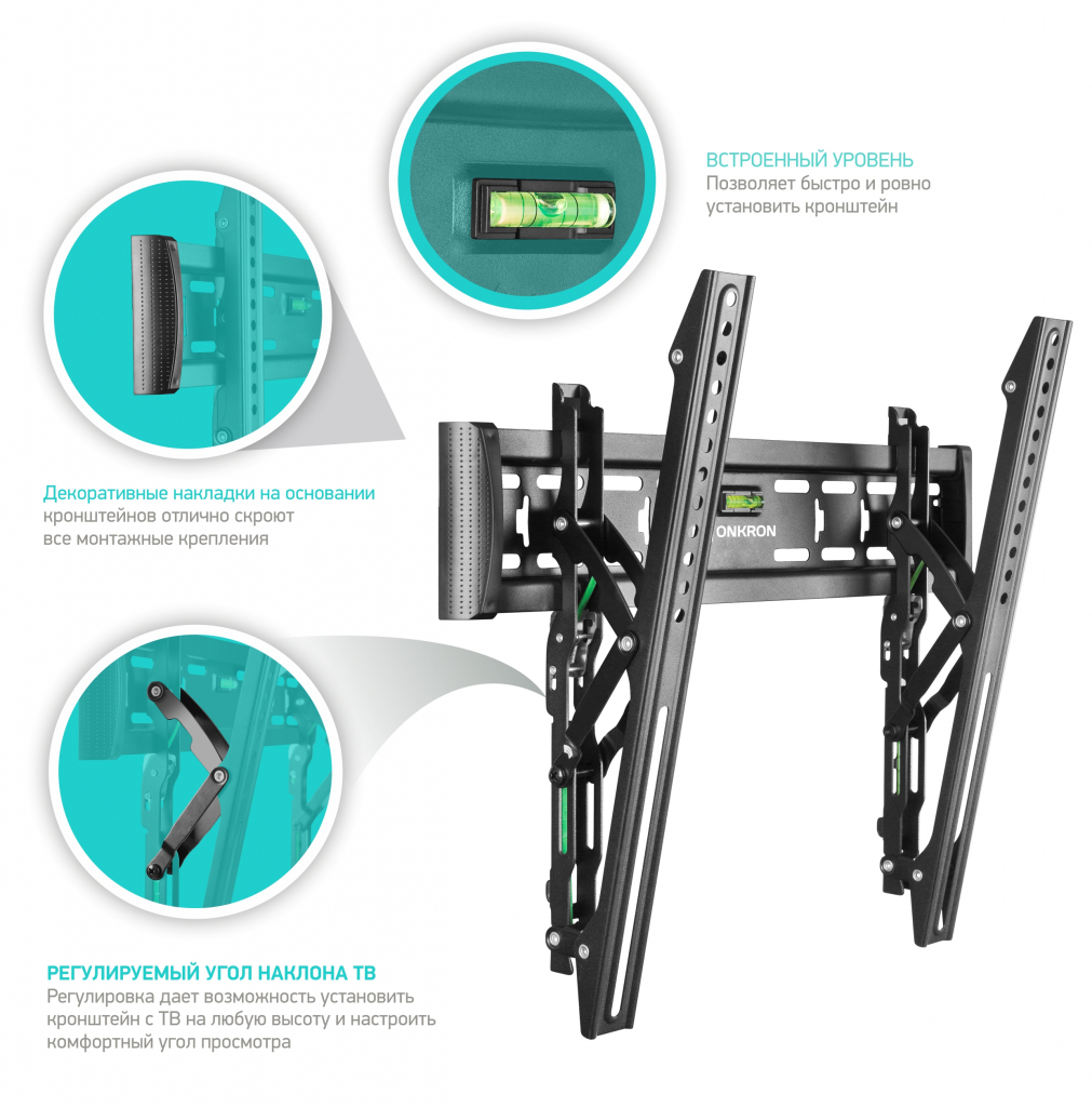 Купить Кронштейн ONKRON TM5 — Фото 4