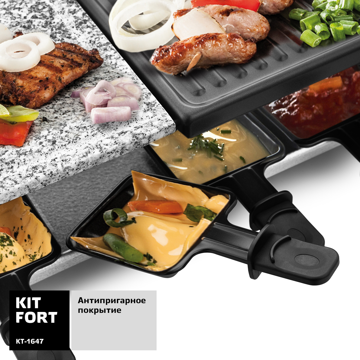 Купить Электрический гриль Kitfort KT-1647 — Фото 5
