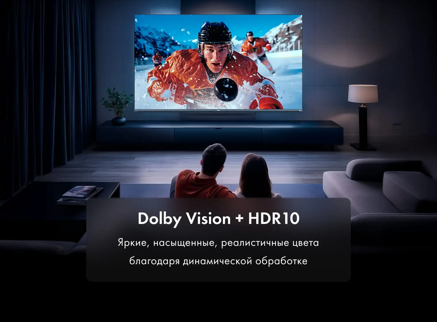 Купить Телевизор Haier 65 MiniLED M4 — Фото 5