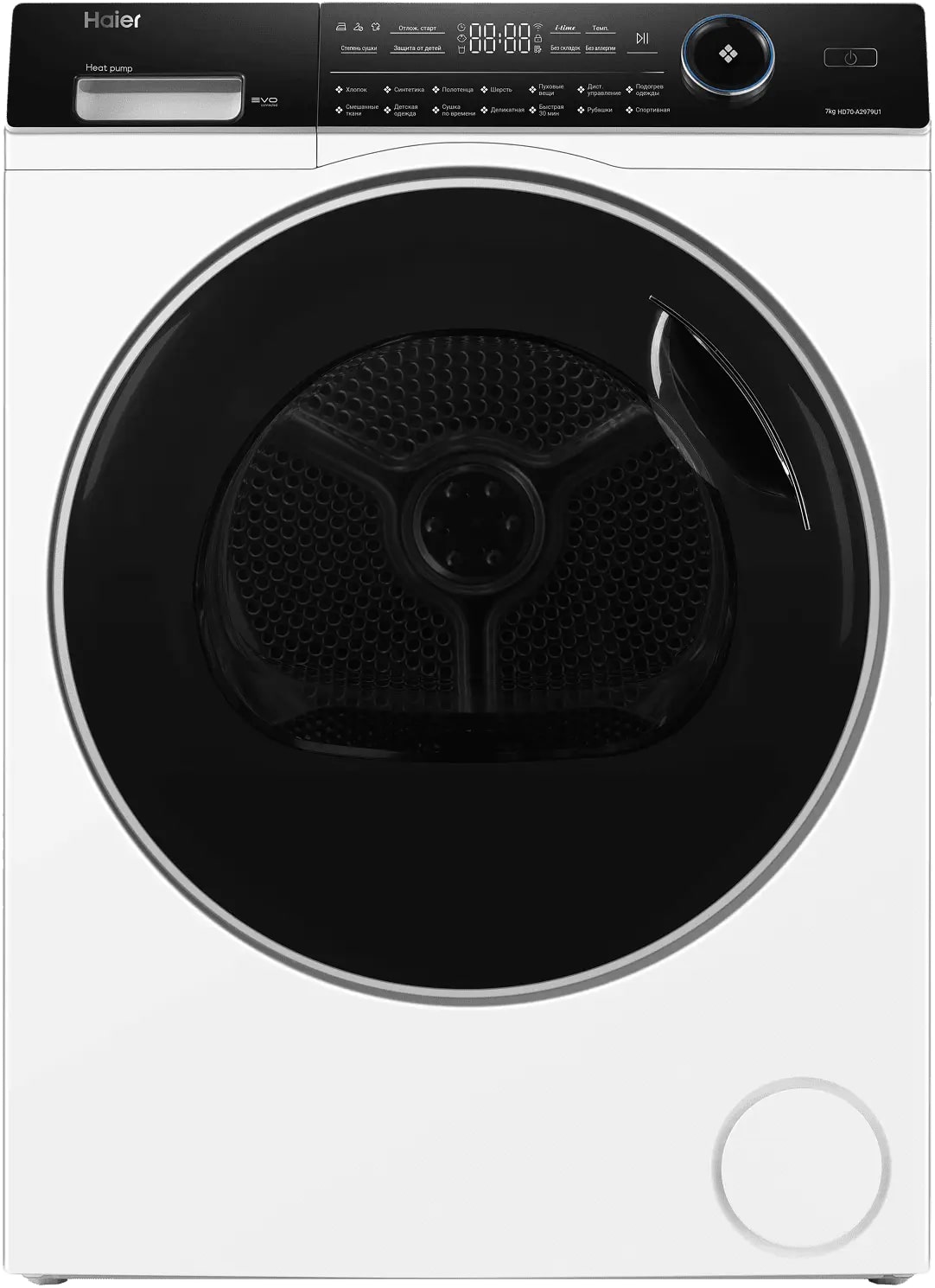 Сушильная машина Haier HD70-A2979U1																		 — описание, фото, цены в интернет-магазине PT Stores