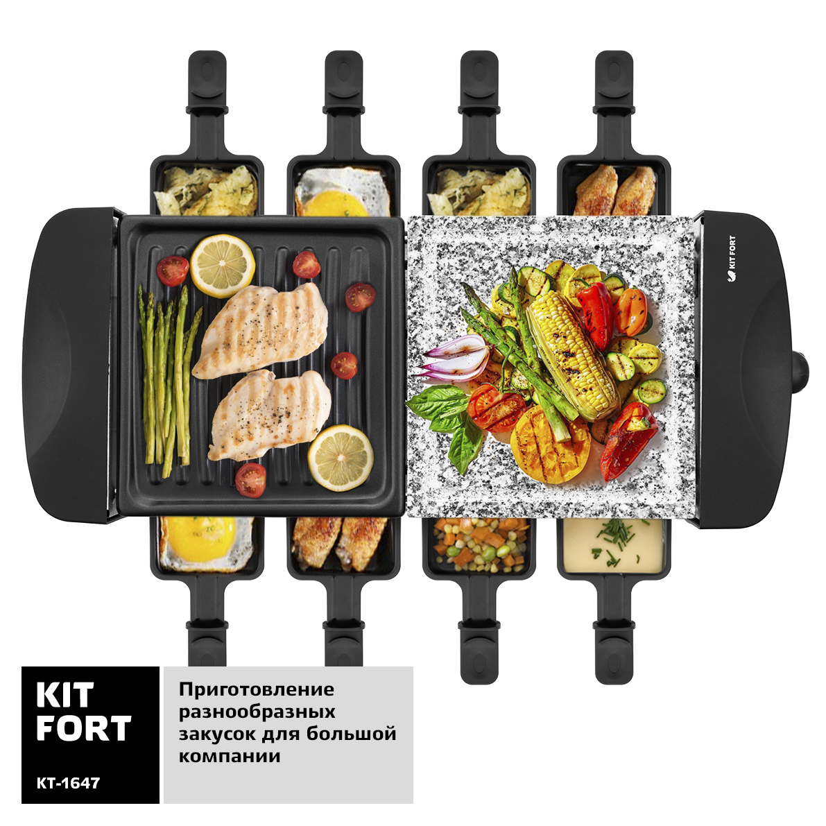 Купить Электрический гриль Kitfort KT-1647 — Фото 4