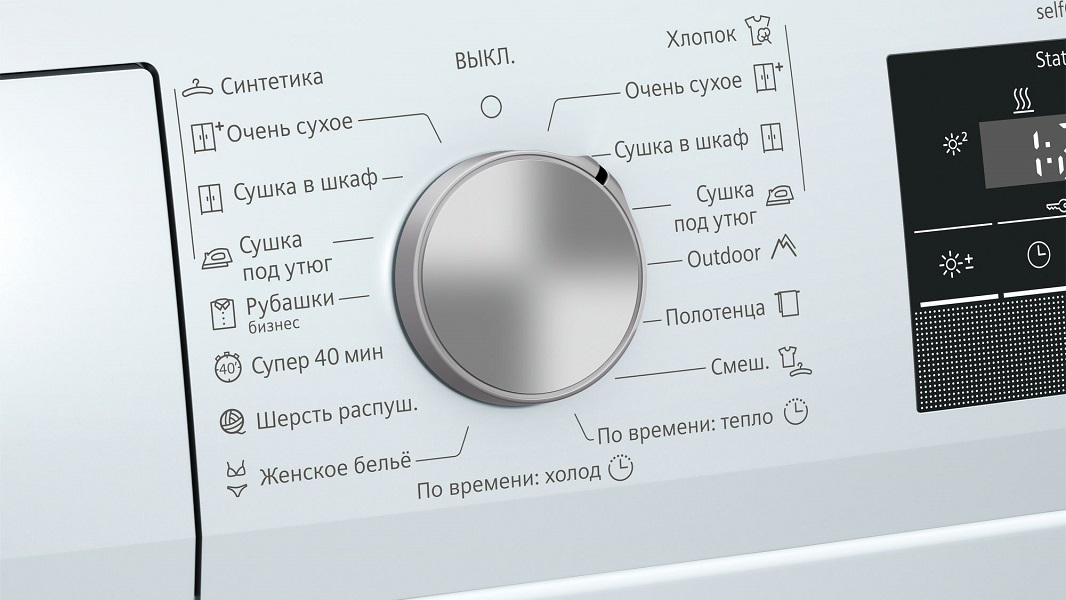 Купить Сушильная машина SIEMENS WT45RV20OE — Фото 4