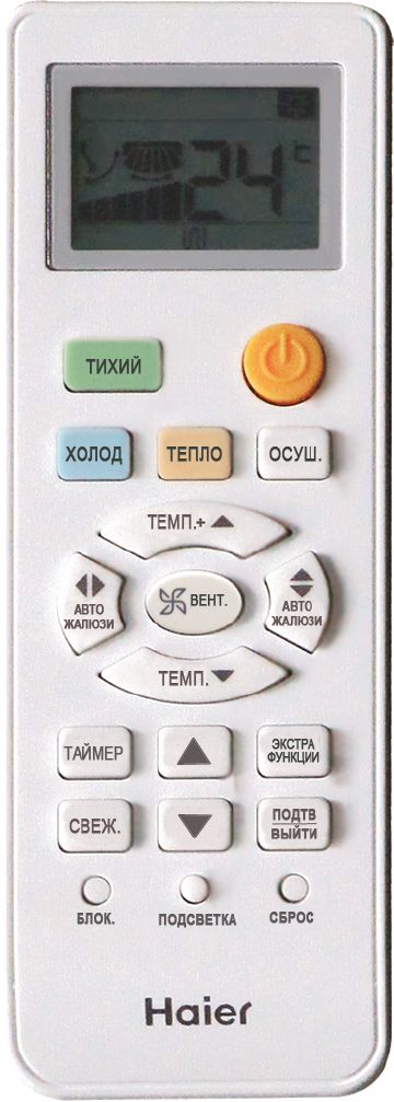 Купить Кондиционер Haier HSU-18HNE03/R2/HSU-18HUN303/R2 (комлект) — Фото 5