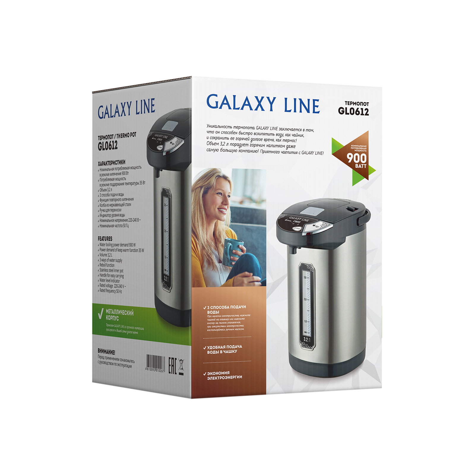 Купить Термопот GALAXY GL 0612 — Фото 6