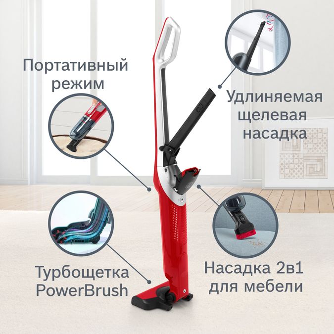 Купить  Bosch BBH3Z0025 — Фото 5