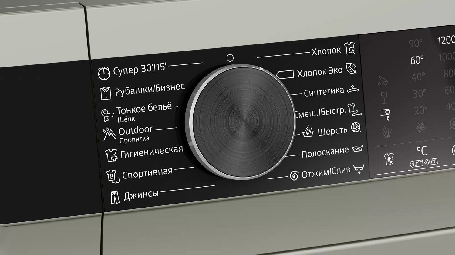Купить Стиральная машина Siemens WH22A2WYOE — Фото 5