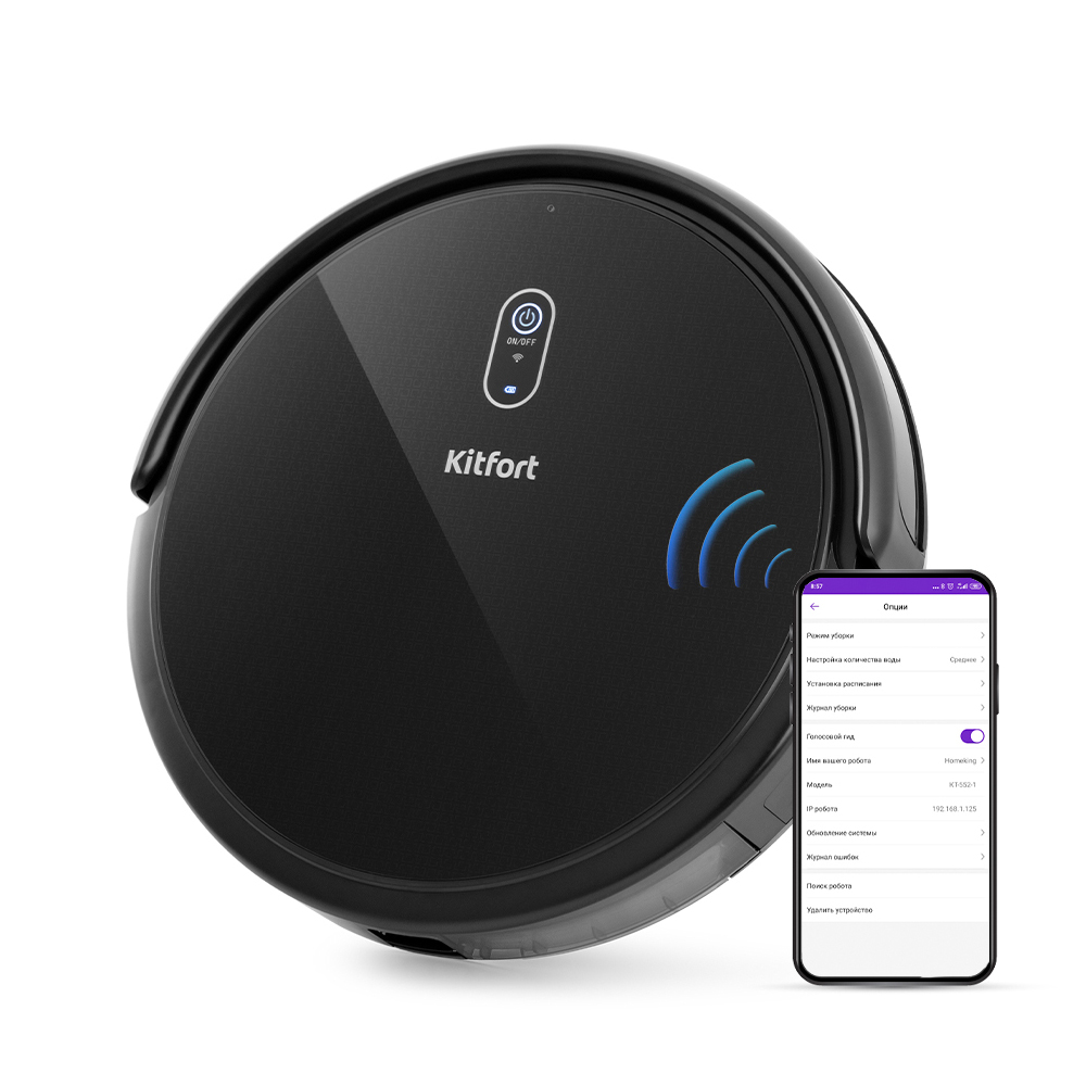 Робот-пылесос Kitfort KT-552-1																		 — описание, фото, цены в интернет-магазине PT Stores