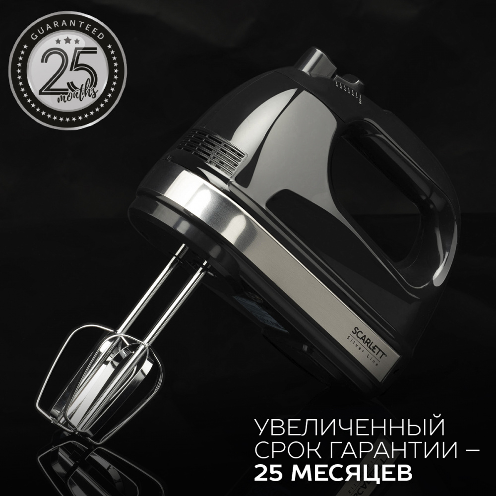 Купить Миксер Scarlett SC-HM40S10 — Фото 2