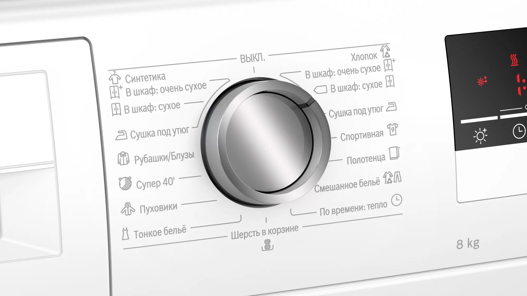 Купить Сушильная машина Bosch WTH85201OE — Фото 3