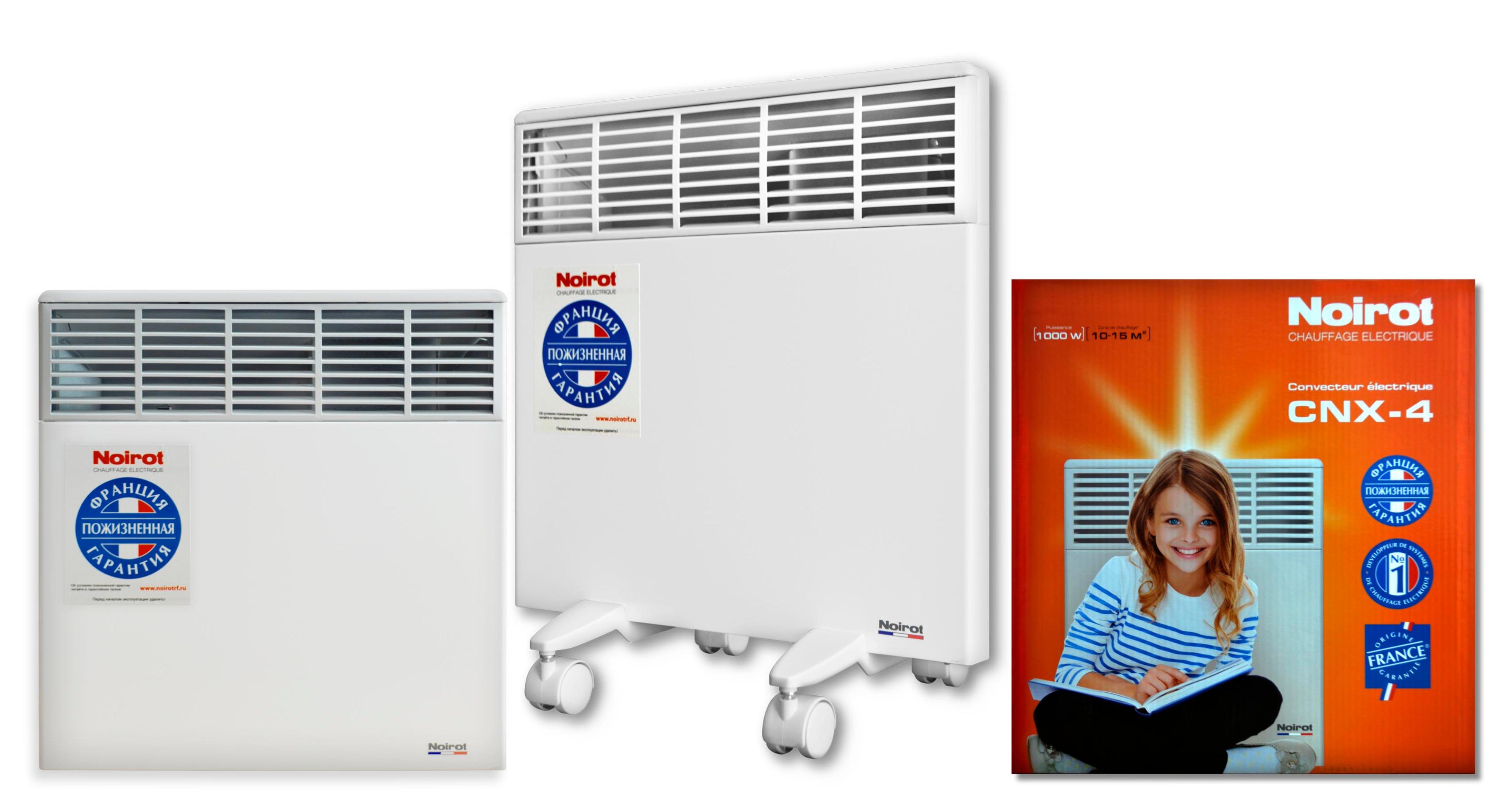 Купить Обогреватель NOIROT CNX-4 500W — Фото 4