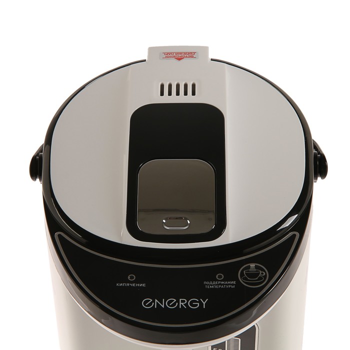 Купить Термопот ENERGY TP-617 — Фото 3