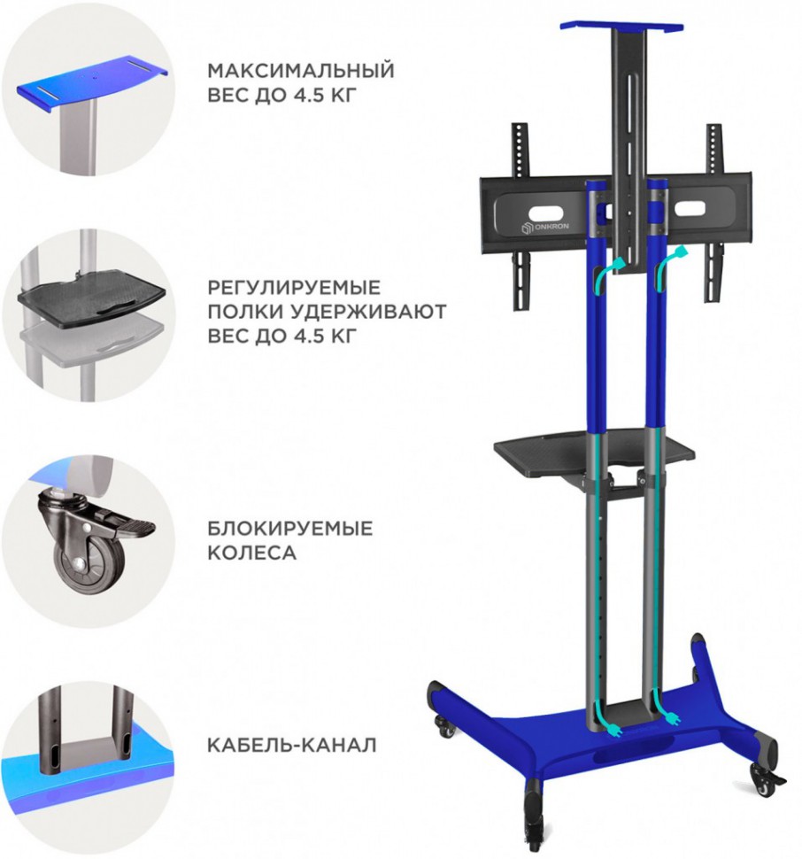 Купить  ONKRON TS1551 BLUE — Фото 4