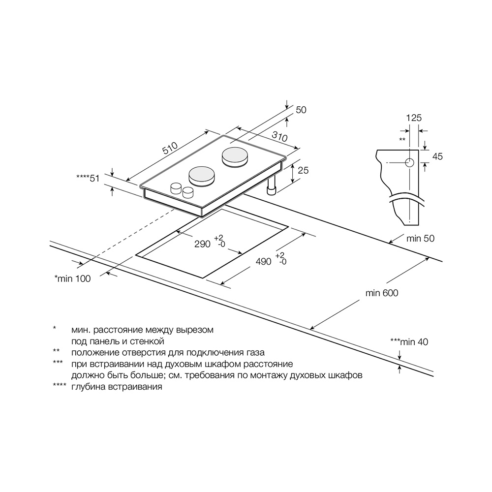 Купить Газовая варочная панель GRAUDE GS 30.1 W — Фото 2
