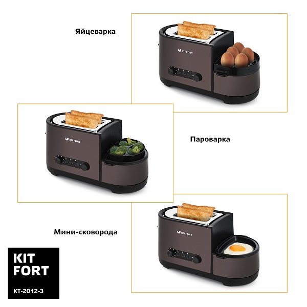 Купить Тостер Kitfort KT-2012-3, темно-кофейный — Фото 6