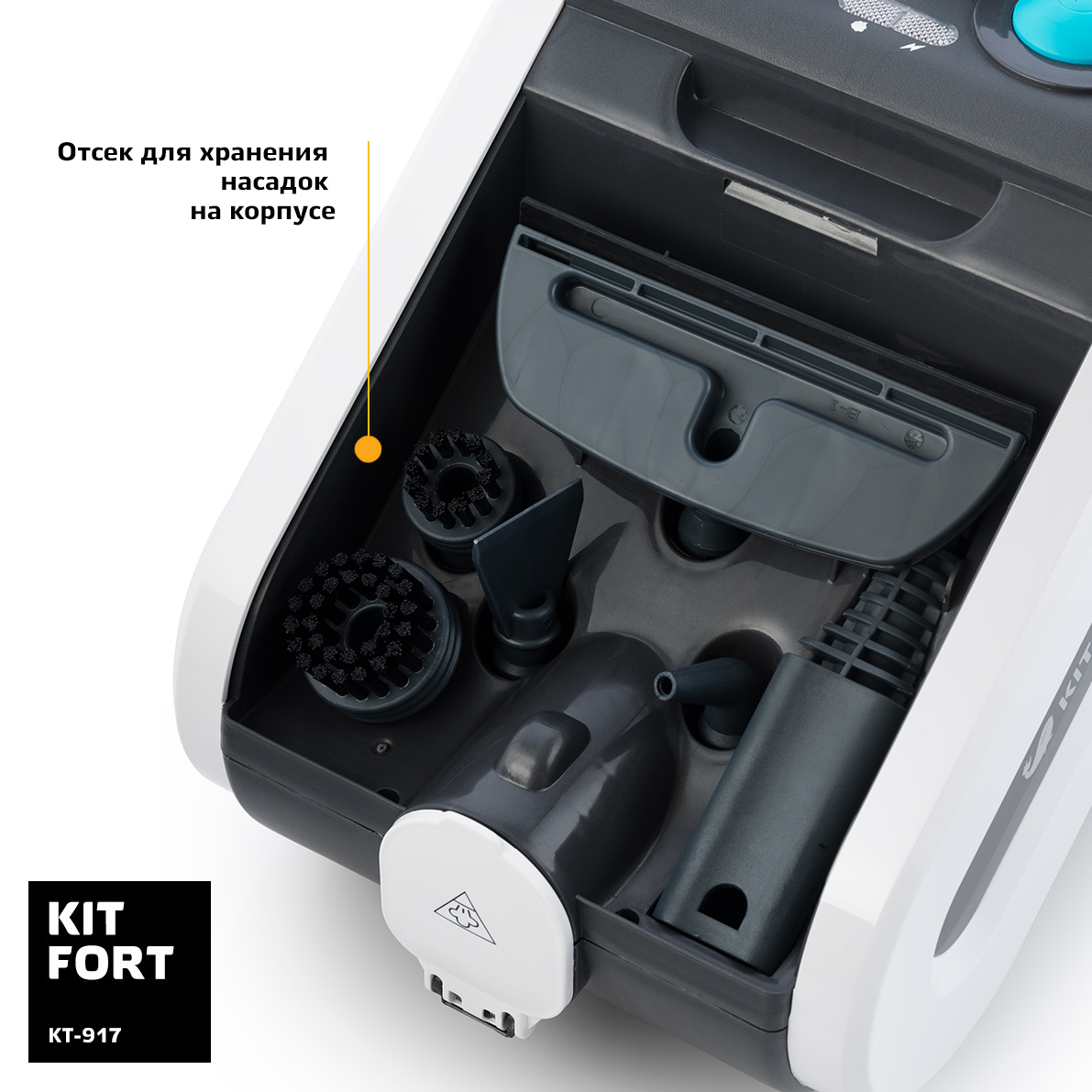 Купить Отпариватели и пароочистители Kitfort KT-917 — Фото 6