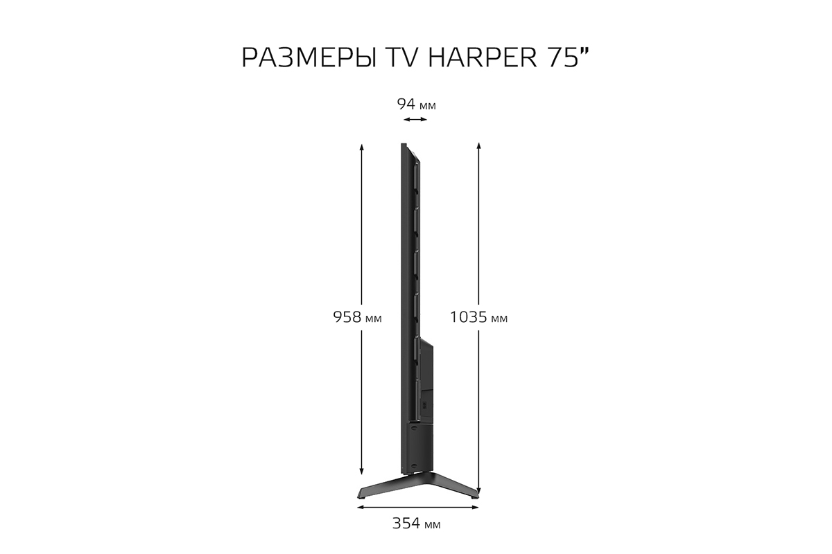 Купить Телевизор HARPER 75Q850TS — Фото 12