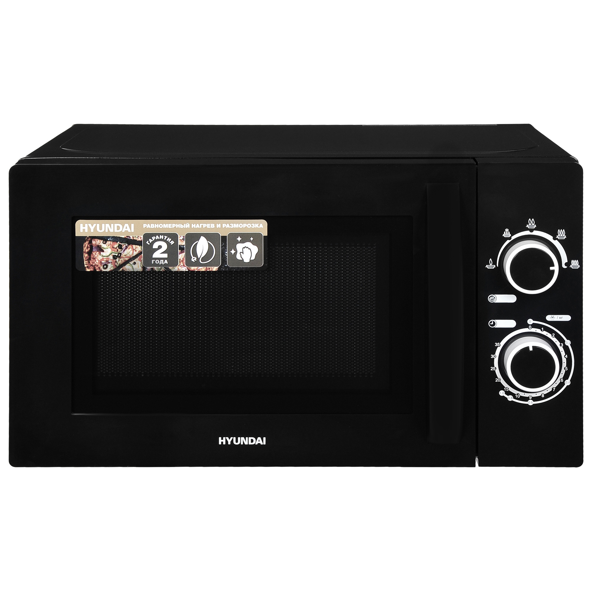Купить Микроволновая печь Hyundai HYM-M2058 — Фото 4