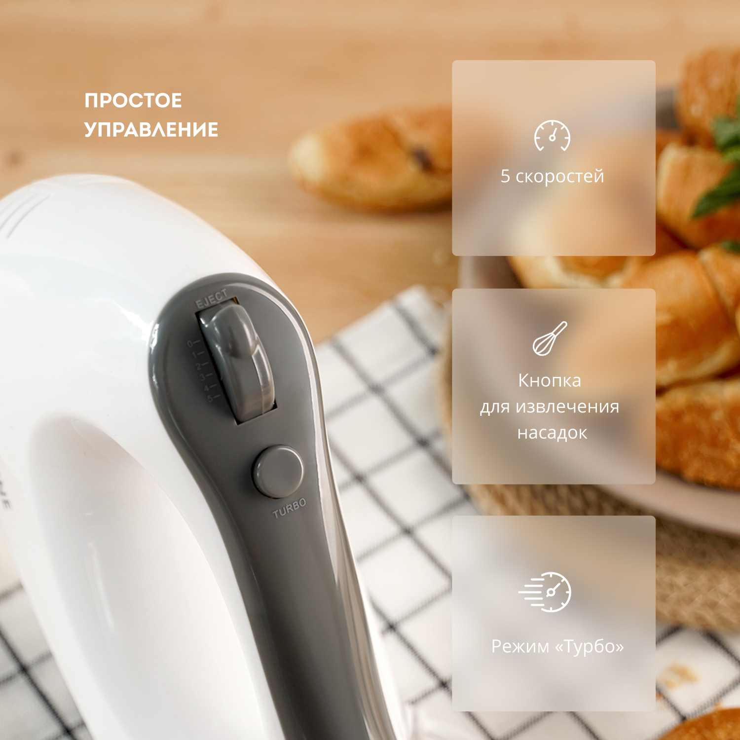 Купить Миксер GALAXY GL 2225 — Фото 9