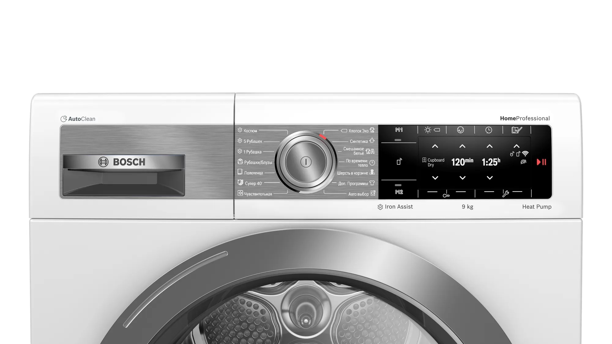 Купить Сушильная машина BOSCH WTX87EH1OE — Фото 3