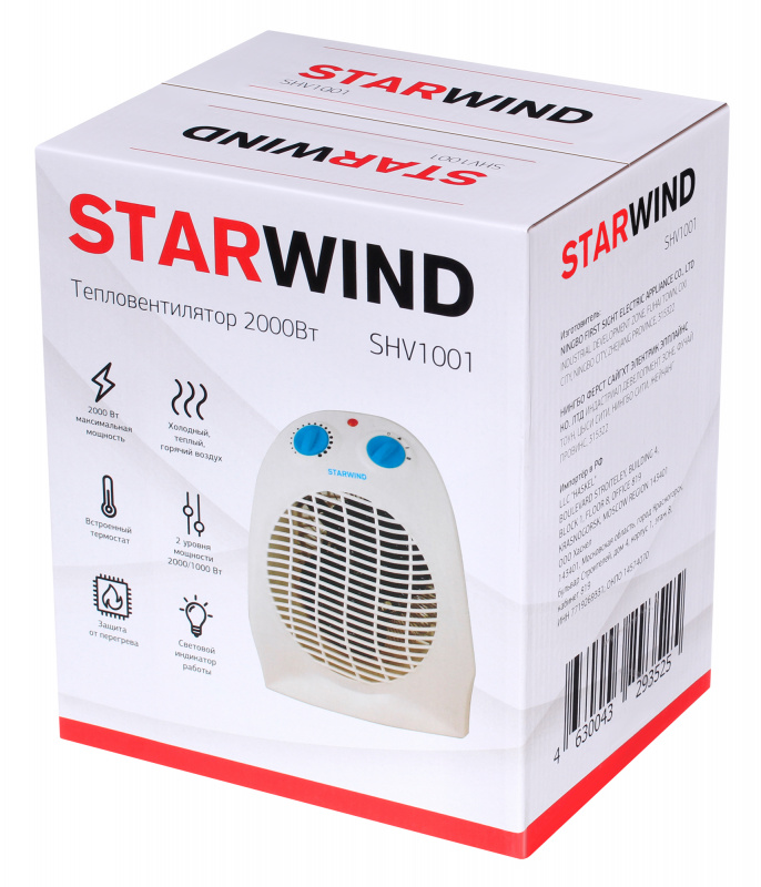 Купить Обогреватель Starwind SHV1001 белый/синий — Фото 6