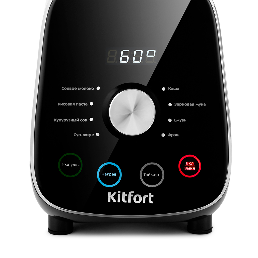 Купить Блендер Kitfort КТ-3027 — Фото 5