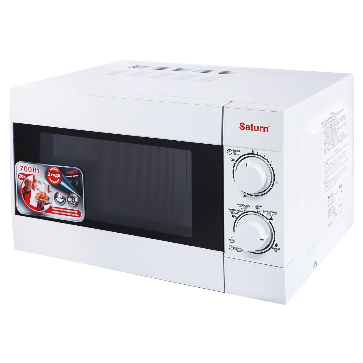 Микроволновая печь SATURN ST-MW 7155 M																		 — описание, фото, цены в интернет-магазине PT Stores