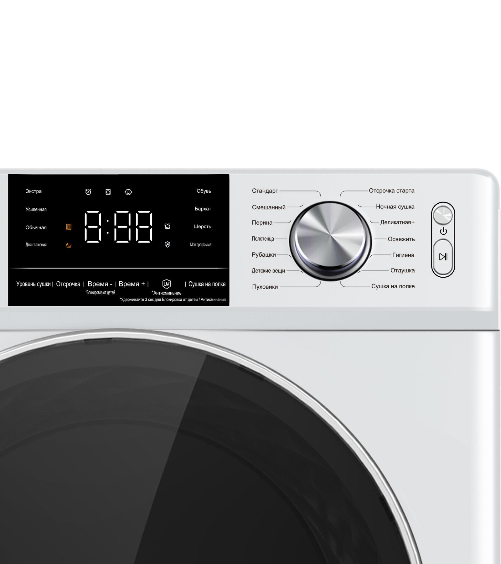 Купить Сушильная машина Jacky`s JTD 103BHTB — Фото 3