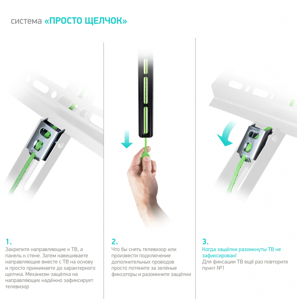 Купить Кронштейн ONKRON NN24 — Фото 6