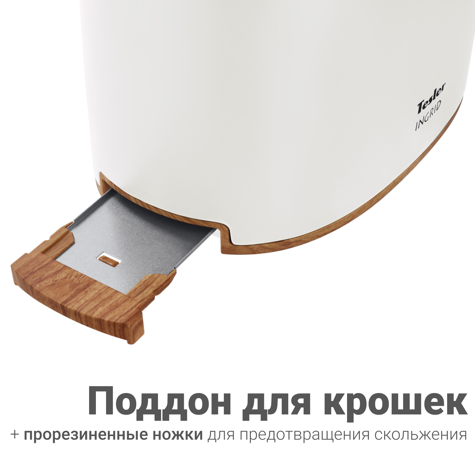 Купить Тостер TESLER TT-240 wh — Фото 2