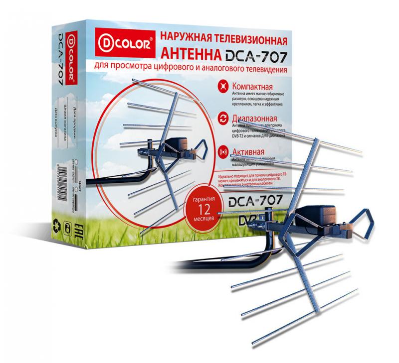 Купить Антенна D-Color DCA-707 — Фото 2
