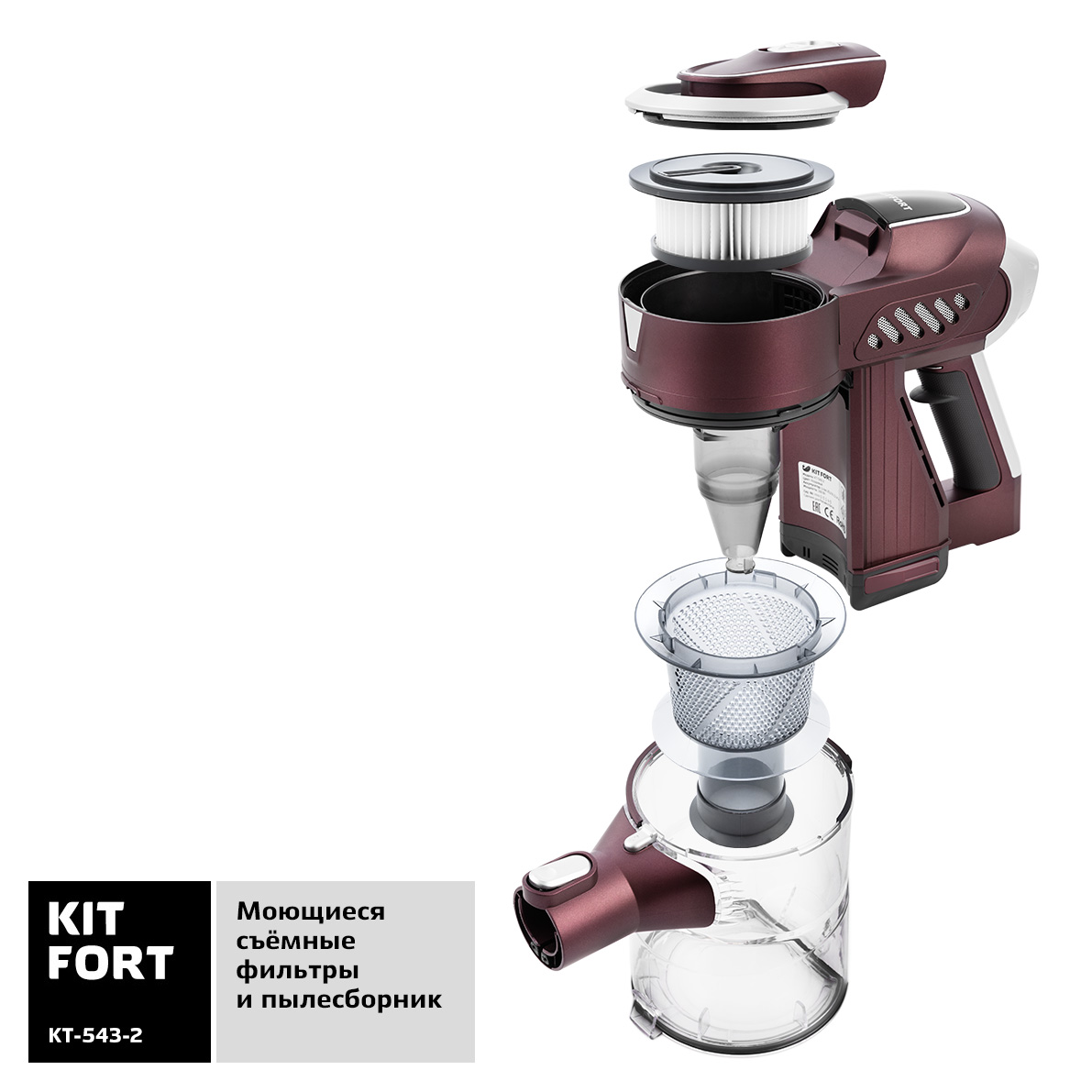 Купить  Kitfort KT-543-2 160Вт бордовый — Фото 5