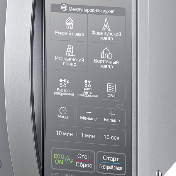Купить Микроволновая печь LG MS-2343BAR — Фото 2