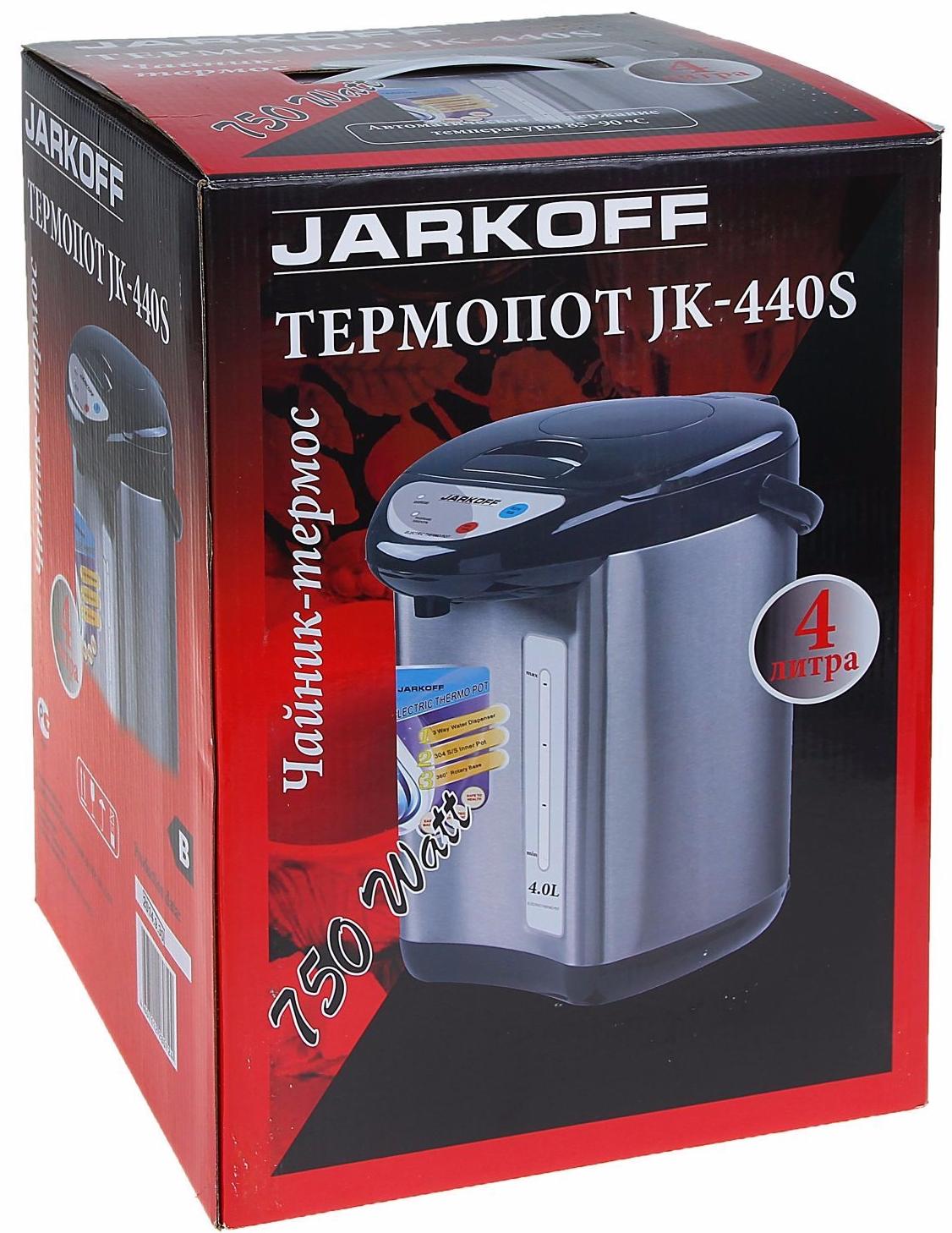 Купить Термопот JARKOFF  JK-440S — Фото 3