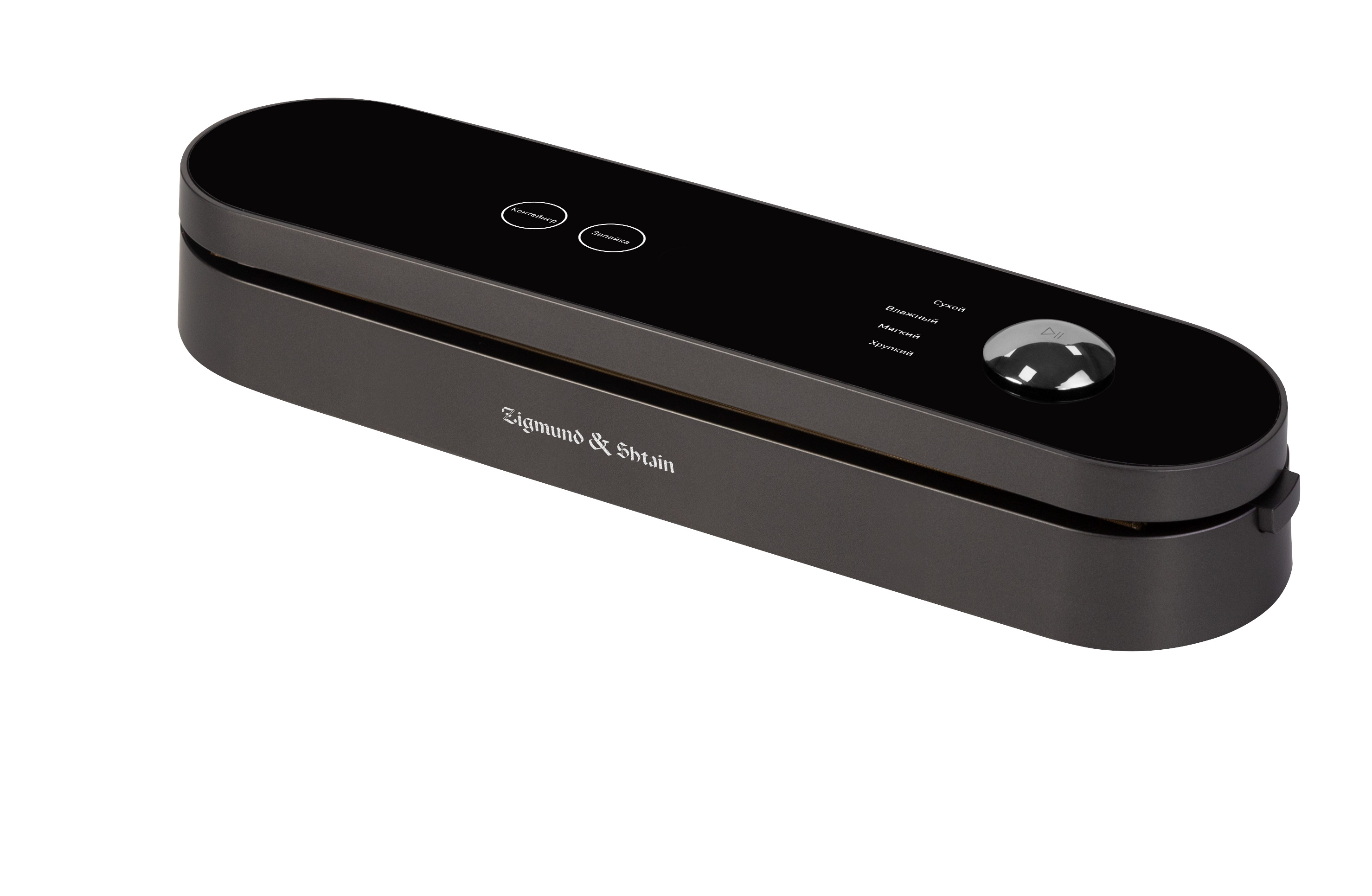 Купить Вакууматор Zigmund & Shtain VS-507 — Фото 3