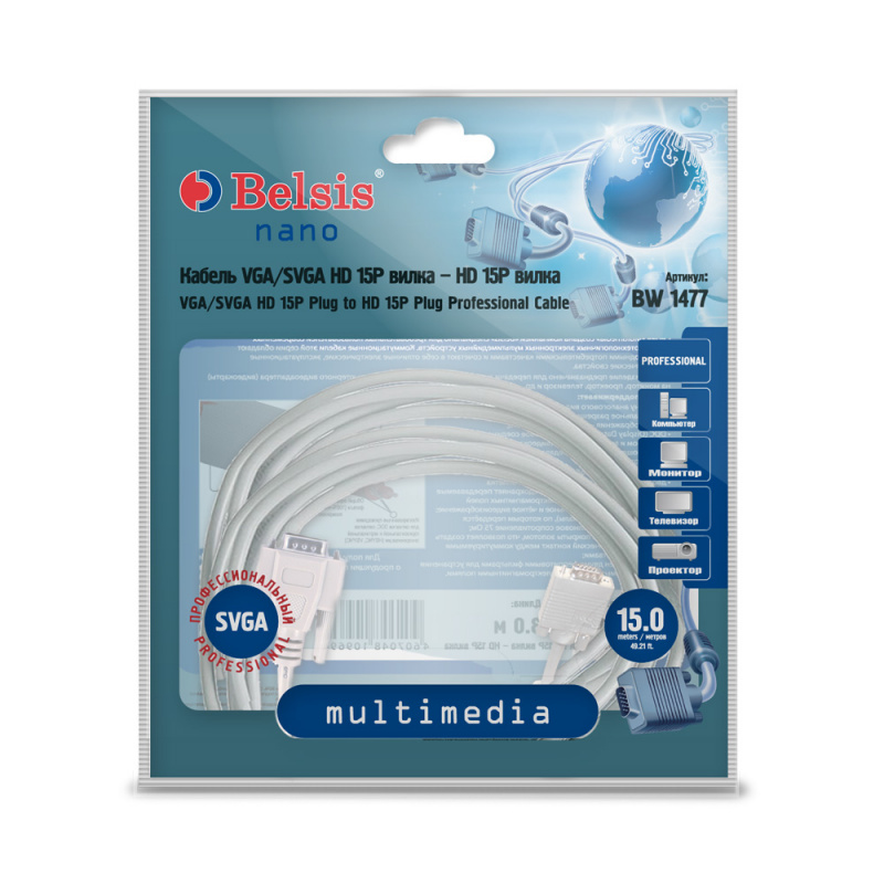 Купить  BELSIS BW1477 — Фото 2