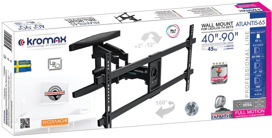 Купить Кронштейн Kromax ATLANTIS-65 черный — Фото 4