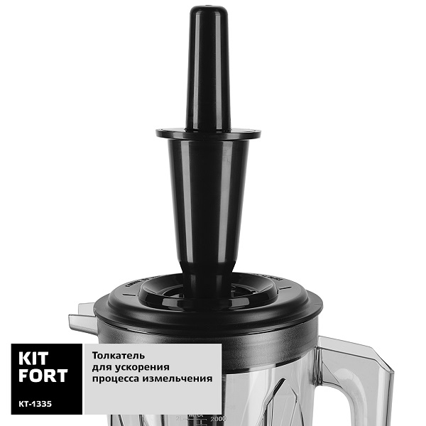 Купить Блендер Kitfort KT-1335 — Фото 6