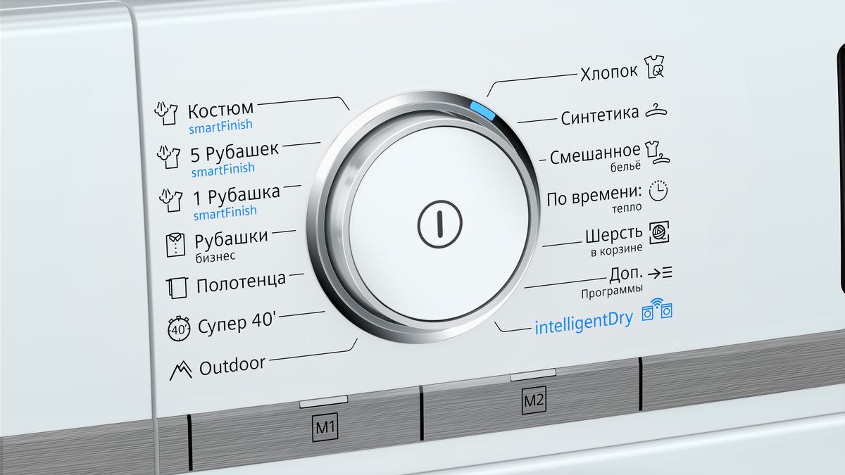 Купить Сушильная машина Siemens WT47XEH1OE — Фото 4