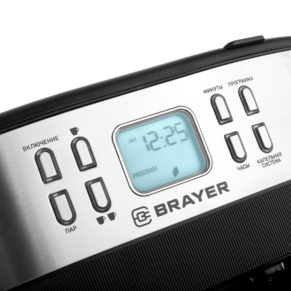 Купить Кофеварка BRAYER BR1109 — Фото 8