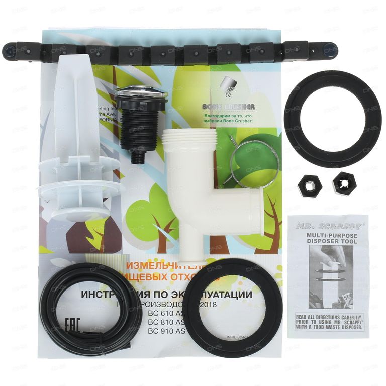 Купить Измельчитель пищевых отходов BONE CRUSHER BC1000-AS — Фото 8
