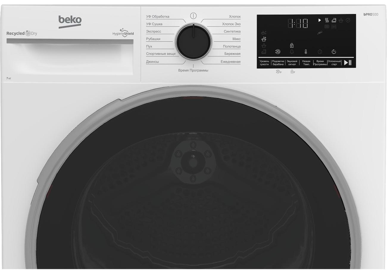Купить Сушильная машина BEKO B3T47239 — Фото 3