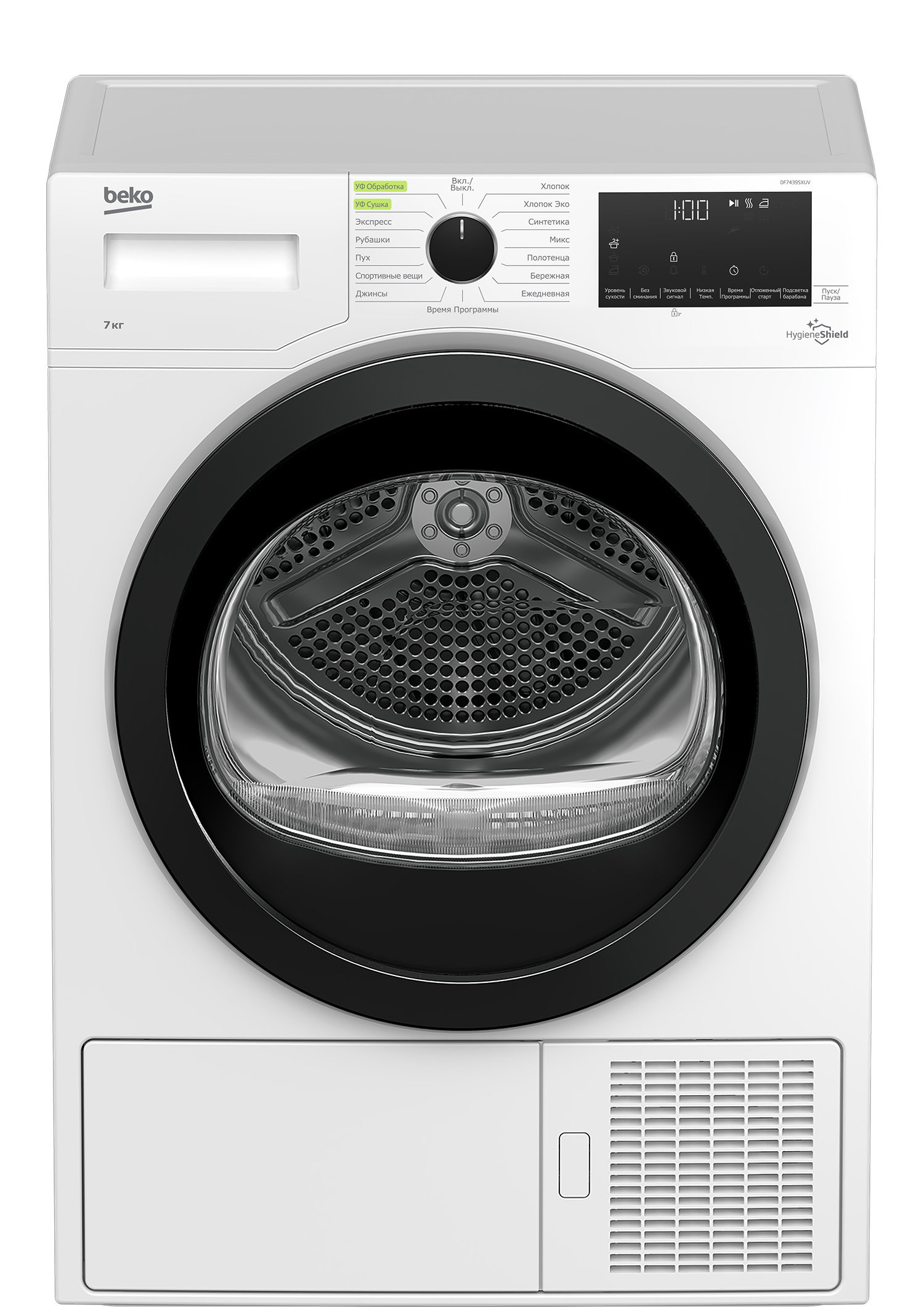 Сушильная машина BEKO DF7439SXUV																		 — описание, фото, цены в интернет-магазине PT Stores